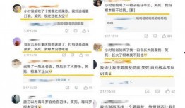 小伙爆料粉丝的留言视频,小伙爆料背后的感人故事