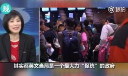 台湾爆料北方寒冷视频,北方严寒景象引发台湾网友热议